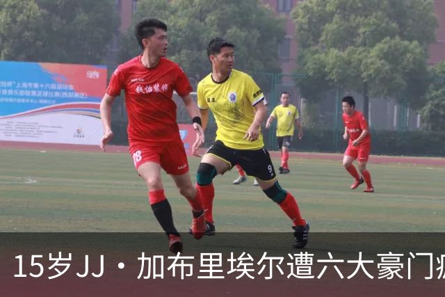 15岁JJ·加布里埃尔遭六大豪门疯抢，曼联青训天才引争议